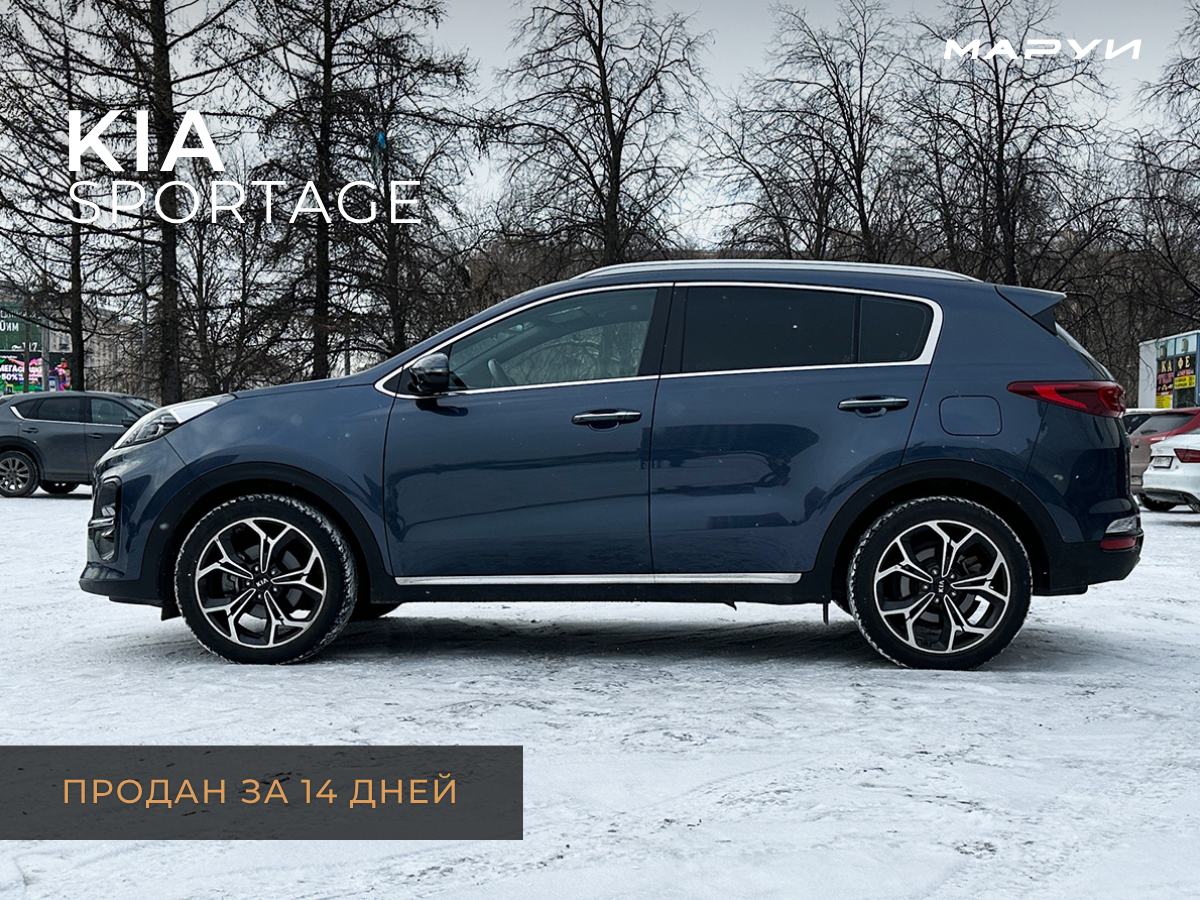 Маруи - Автомобильное агентство. Продажа KIA Sportage 2018