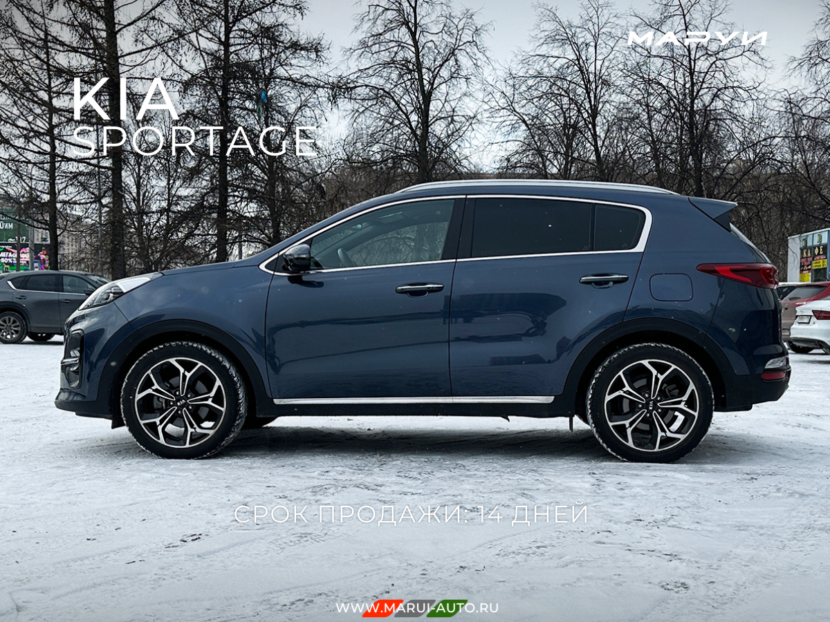 Маруи - Автомобильное агентство. Продажа KIA Sportage 2018