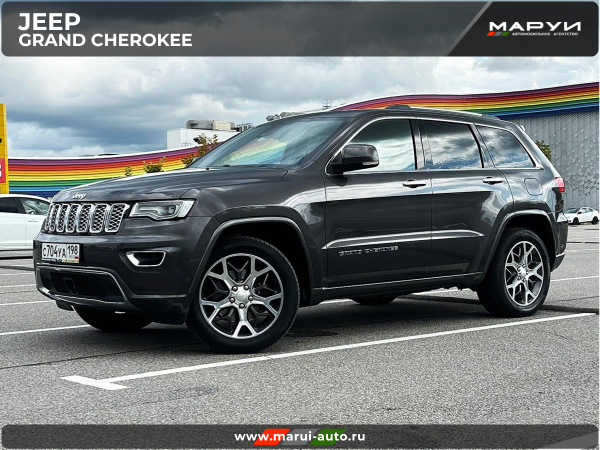 Продажа автомобилей без посредников Маруи Авто Санкт-Петербург, помощь в продаже автомобиля Grand Cherokee 2019 вид спереди