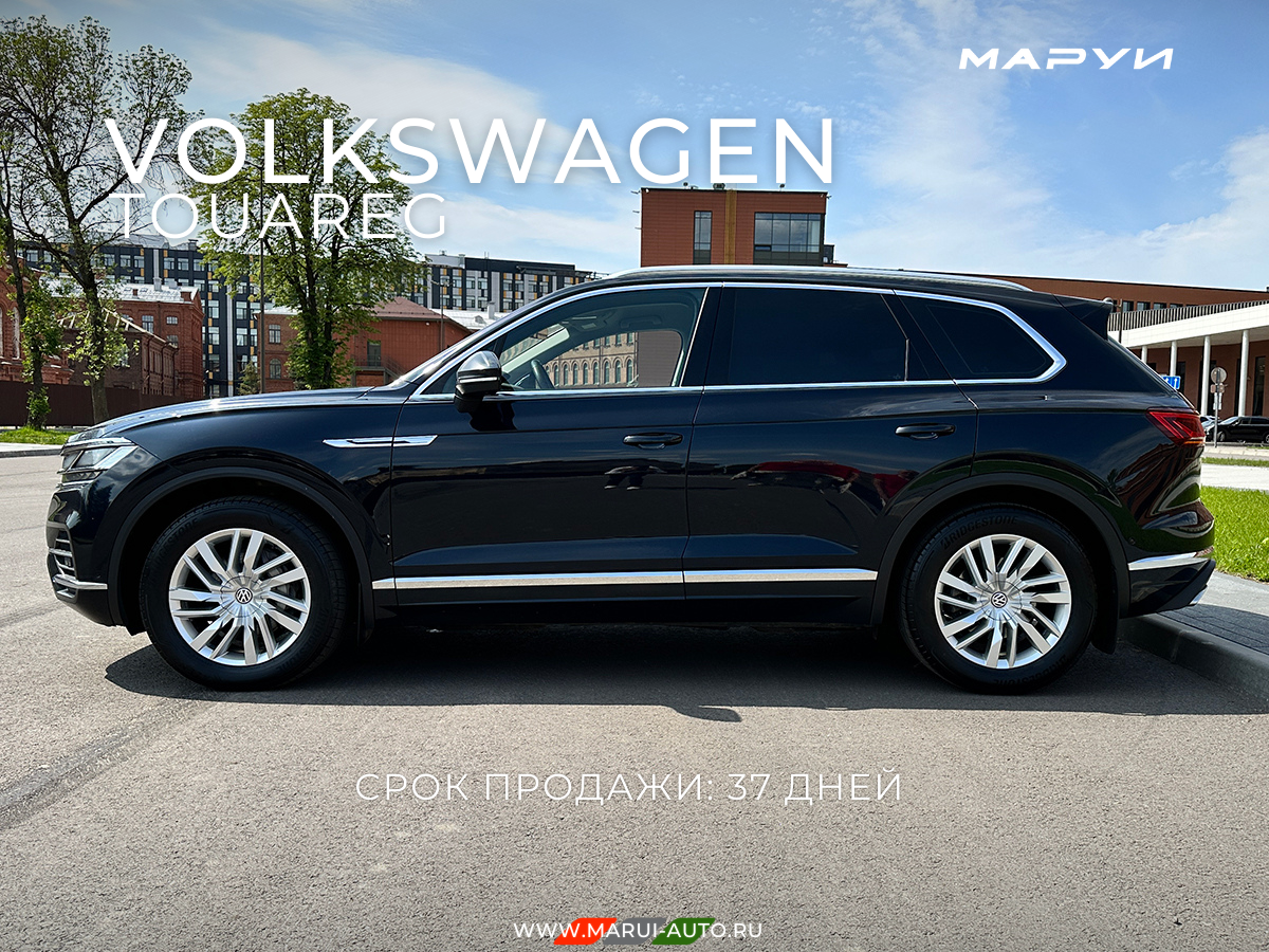 Маруи - Автомобильное агентство. Продажа Volkswagen Touareg