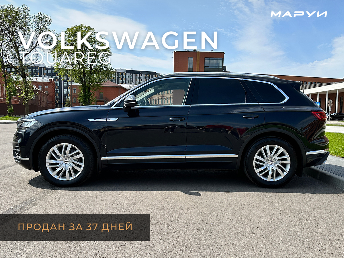Маруи - Автомобильное агентство. Продажа Volkswagen Touareg