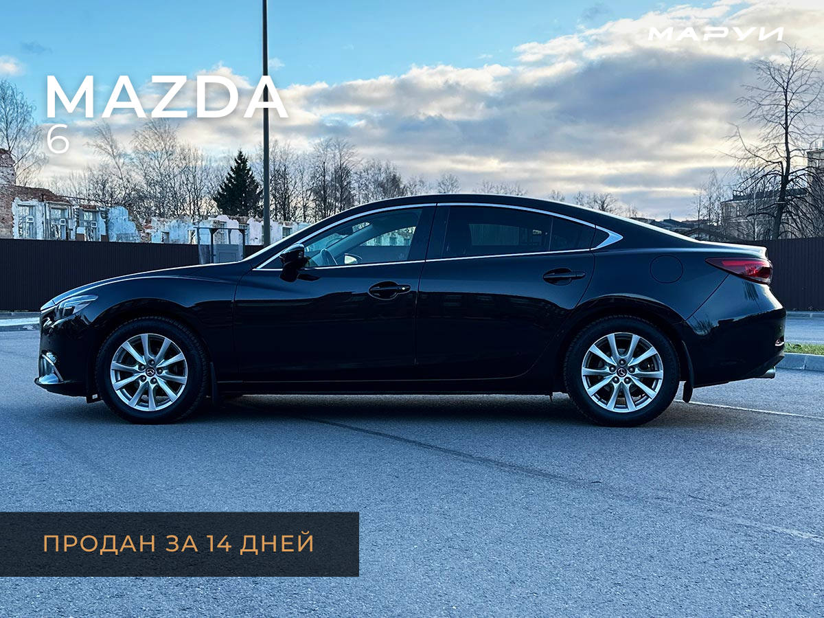 Маруи - Автомобильное агентство. Продажа Mazda 6