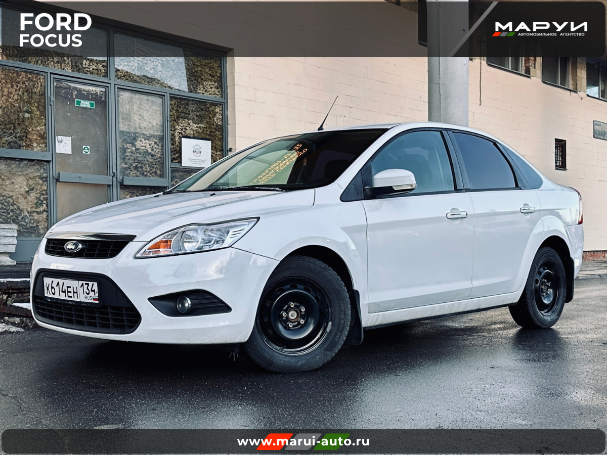 Помощь в продаже автомобиля Ford Focus 2009 вид спереди