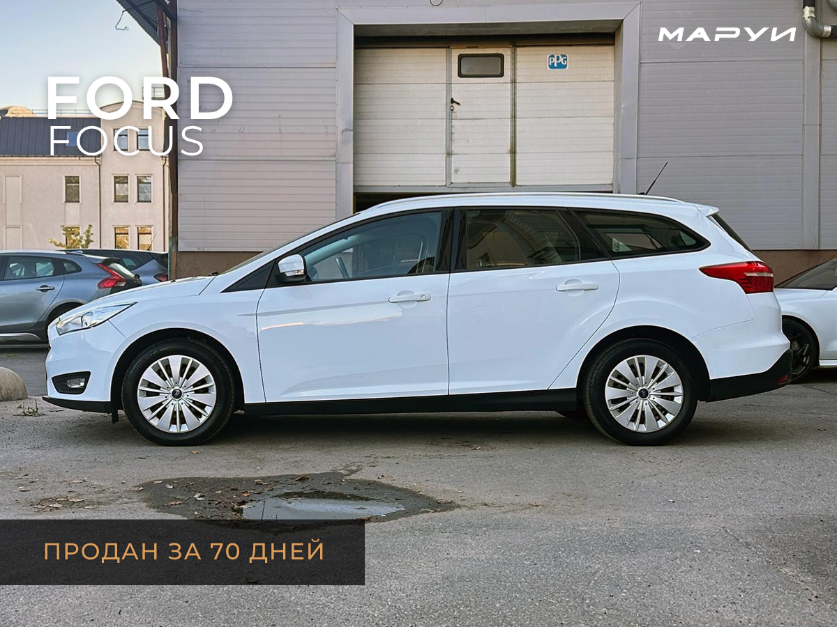 Маруи - Автомобильное агентство. Продажа Ford Focus 3