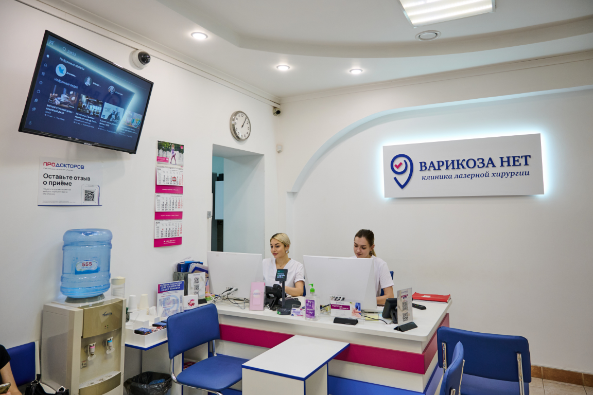 1. Администратор запишет Вас на удобное время и поможет с выбором доктора.