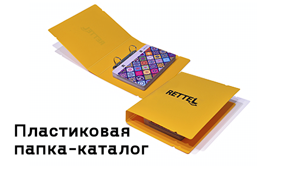 пластиковая папка-каталог