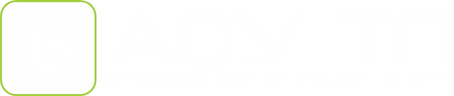 Асу ТП ТПК Брик Логотип