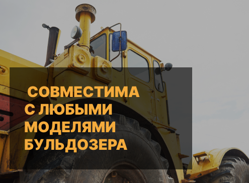 универсальность и совместимость