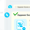 Автоматическое закрытие выполненных заданий бизнес-процессов в Битрикс24