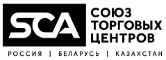 Союз Торговых Центров: Россия, Беларусь, Казахстан Официальный сайт