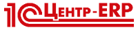 1С: ERP центр партнеры