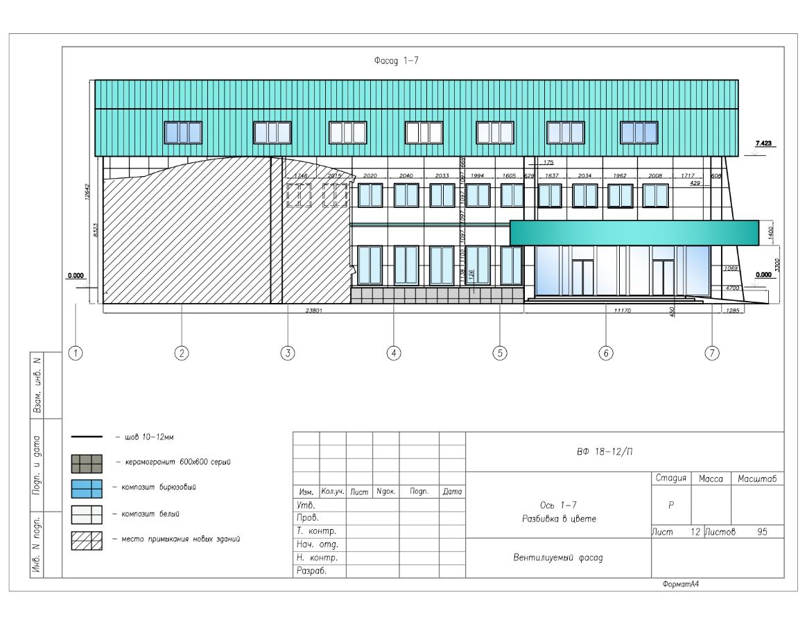 Проект фасада. Здание бассейна, г. Каменск-Уральский