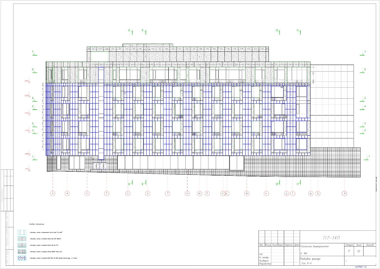Проект фасада. Гостиница, г. Уфа