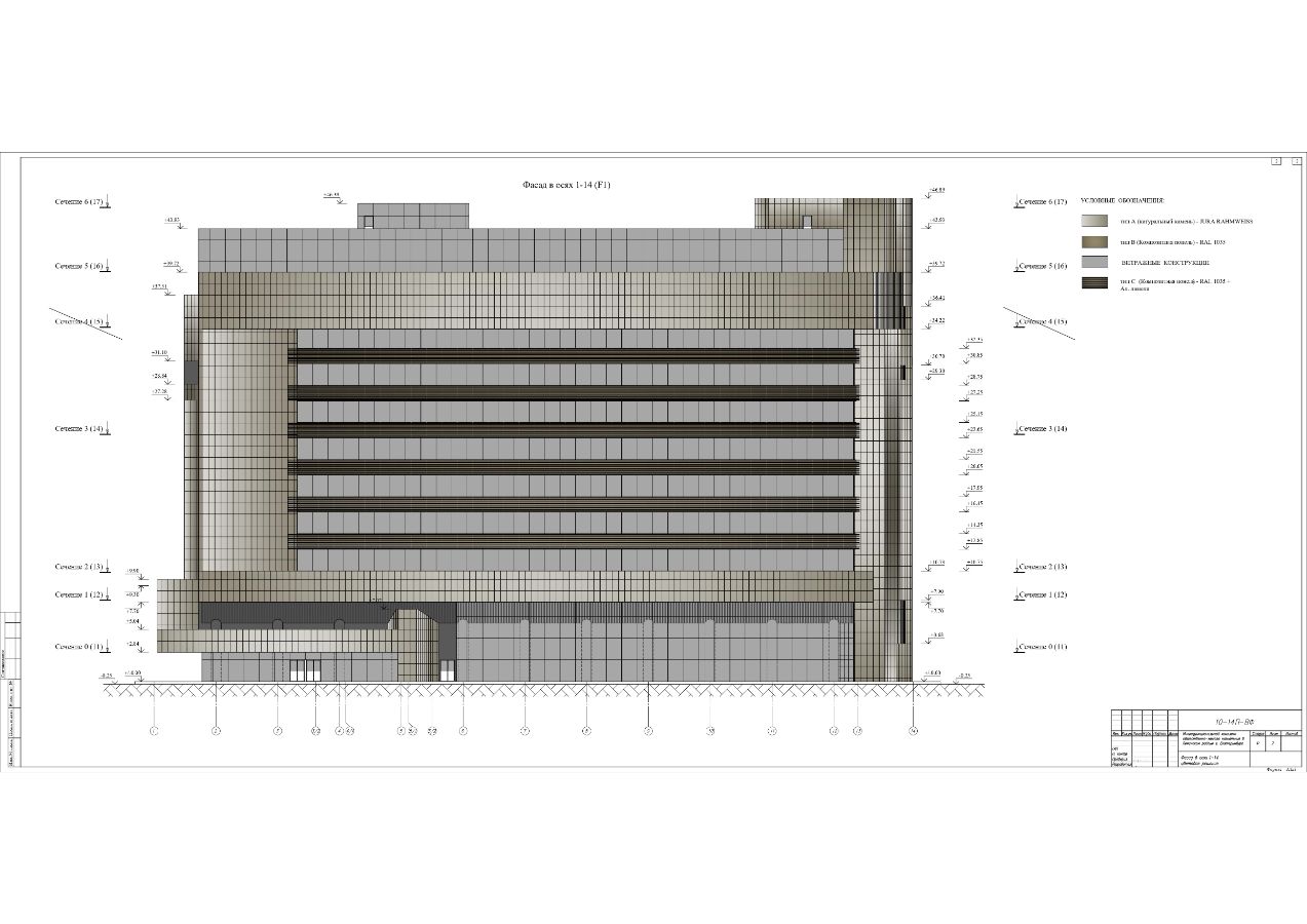 Проект фасад. Многофункциональный комплекс, г. Екатеринбург.