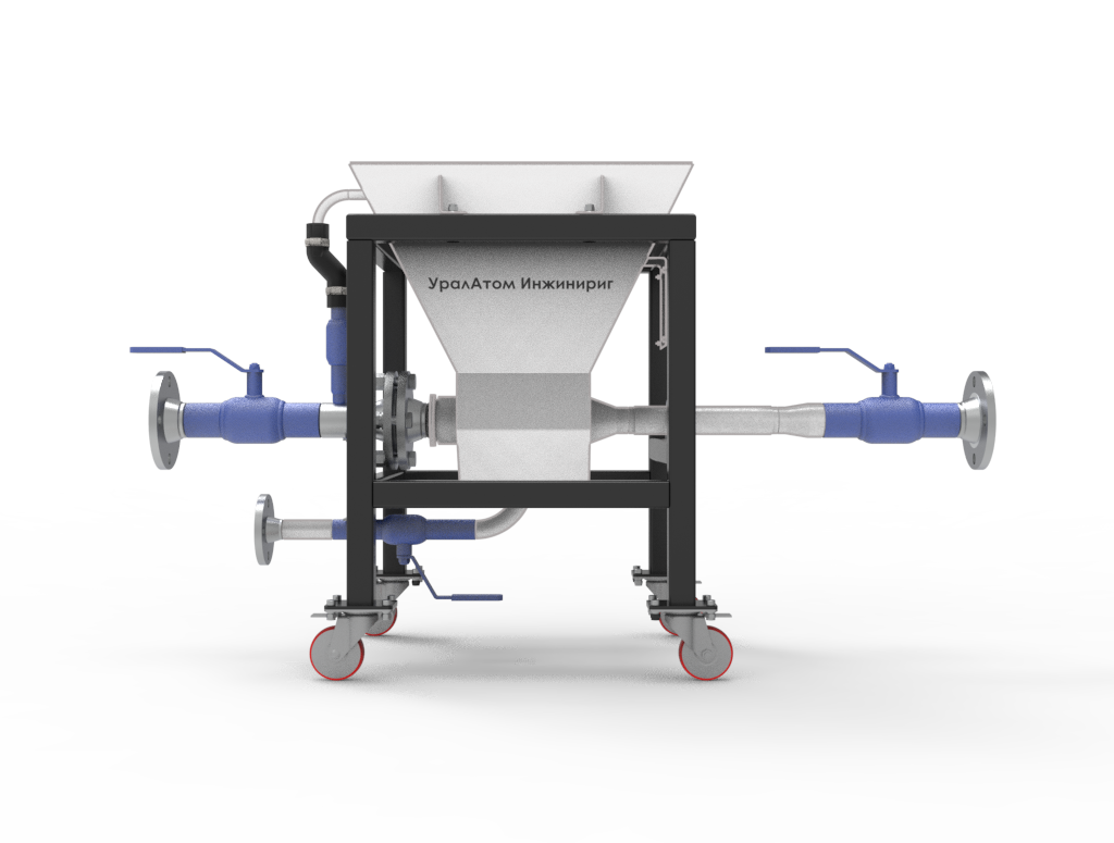 Гидрозагрузочное устройство для заполнения фильтра смешанного действия ионообменной смолой КП ТРО, аппарат гидрозагрузки смолы в узел очистки установки концентрирования радиоактивных растворов, система загрузки ионообменной смолы для фильтра в установке упаривания ТРО, устройство гидрозагрузки УралАтом Инжиниринг для ионообменных фильтров КП ТРО, гидравлическая загрузочная система для смолы в установке концентрирования радиоактивных растворов, оборудование для безопасного заполнения фильтров смолой в системе очистки радиоактивных растворов, устройство гидрозагрузки ионообменной смолы для узла очистки КП ТРО 
