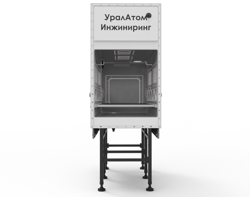 упаковочный бокс для ТРО перед гильотинной резкой на АЭС, загрузочная камера для упаковки длинномерных радиоактивных отходов, модуль упаковки ТРО с низкой активностью в установке измельчения АЭС, оборудование для упаковки и подачи крупногабаритных ТБО к гильотине (до 1 мЗв/ч), загрузочный бокс «УралАтом Инжиниринг» для упаковки ТРО на АЭС, контейнер для упаковки радиоактивных отходов перед измельчением на атомной электростанции, упаковочная установка для длинномерных ТРО низкой и средней активности, бокс для упаковки ТРО с уровнем излучения до 1 мЗв/ч для АЭС, оборудование для безопасной упаковки крупногабаритных радиоактивных отходов на АЭС