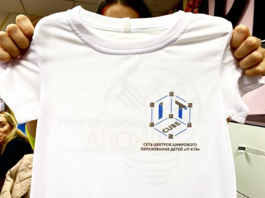 Печать на футболках в Комсомольске-на-Амуре