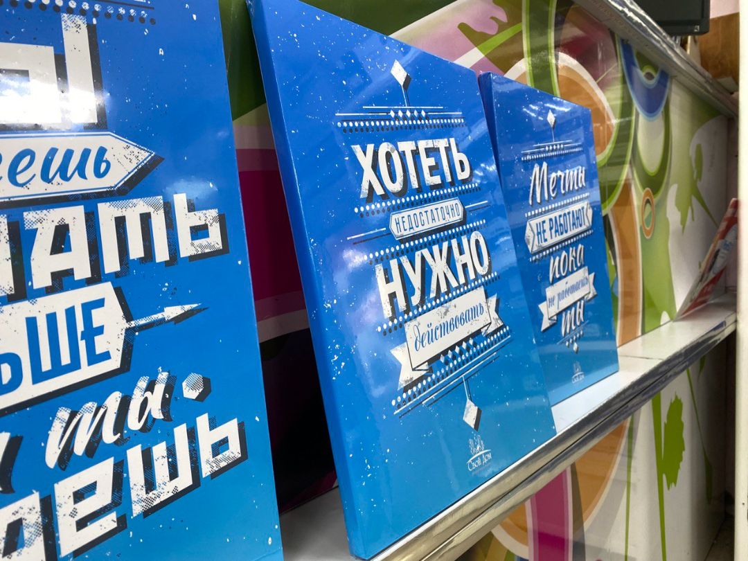 Салон сувениров "Принтекс"
