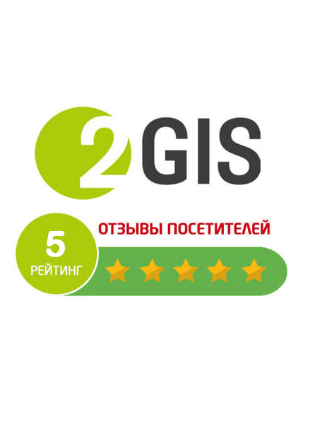 Два гис. 2 ГИС отзывы. 2gis отзывы. 2гис логотип. Рейтинг 2 ГИС.