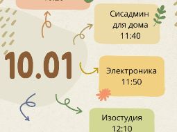 24 марта 2026 Юбилейный концерт Сергея Лазаревича Дудина в концертном зале Культурно-досугового центра «Забота» по адресу: ул. Мальцева, д.20