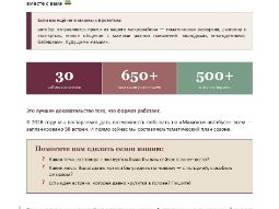 25 марта 2026 — «Мамский автобус» открыл набор идей на новый сезон Организаторы рассказали о результатах проекта и предложили мамам поучаствовать в формировании программы нового сезона. Участниц попросили поделиться темами встреч и интересными местами Вологды.