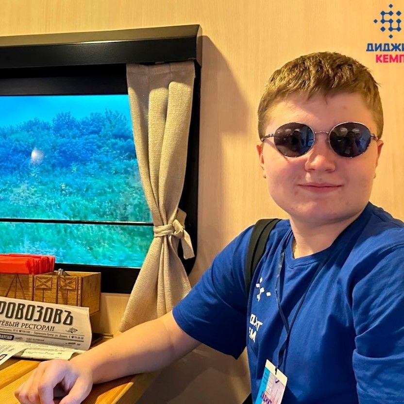 Группа подростков радостно празднует завершение проекта на интенсиве Digital Camp в Вологде: обнимаются, смеются, держат сертификаты, фотографируются с наставниками после успешной защиты