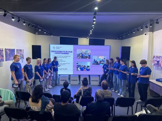 10 июня 2025 Завершение программы: 30 участников получили сертификаты