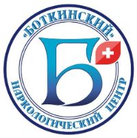 «Боткинский» Наркологическая клиника