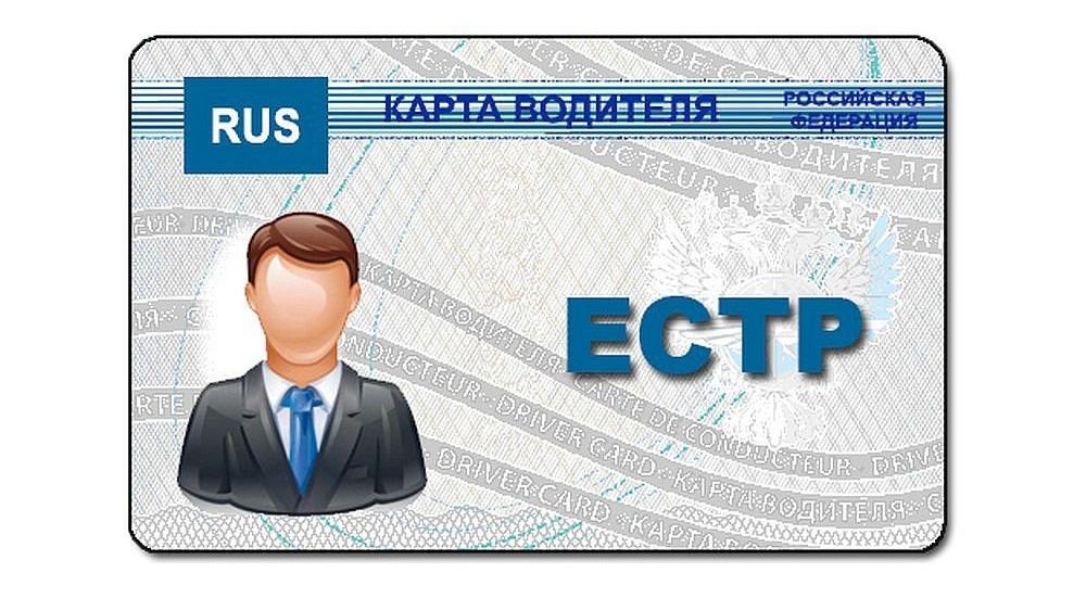 Карта Скзи Купить В Новосибирске