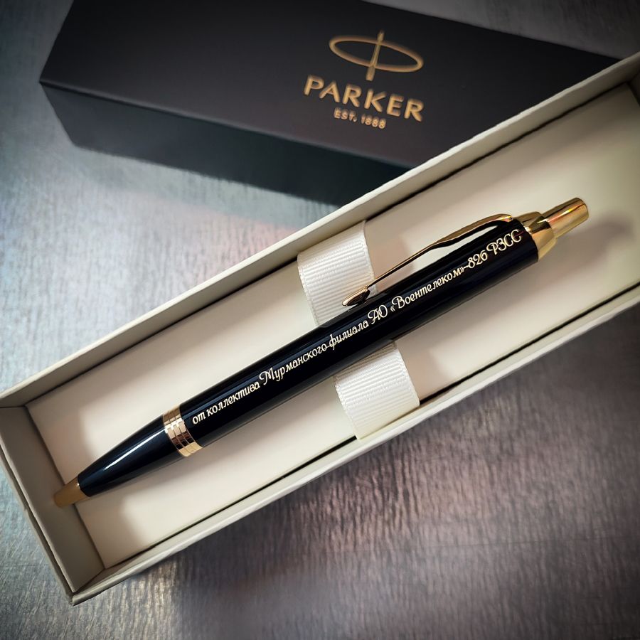 Ручка Parker