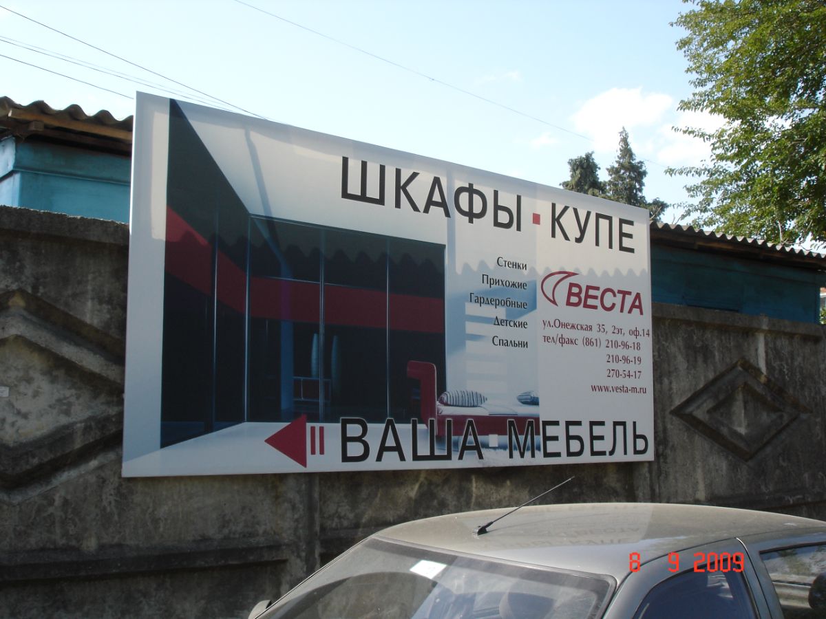 банер на каркасе