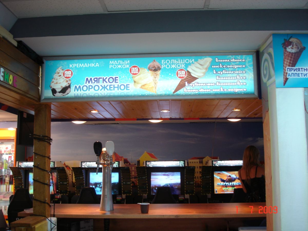 Вид спереди