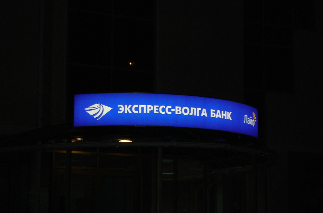 Ночной режим