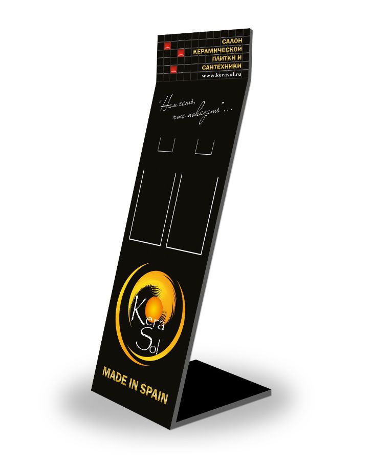 Ростовая фигура "Сапожек"