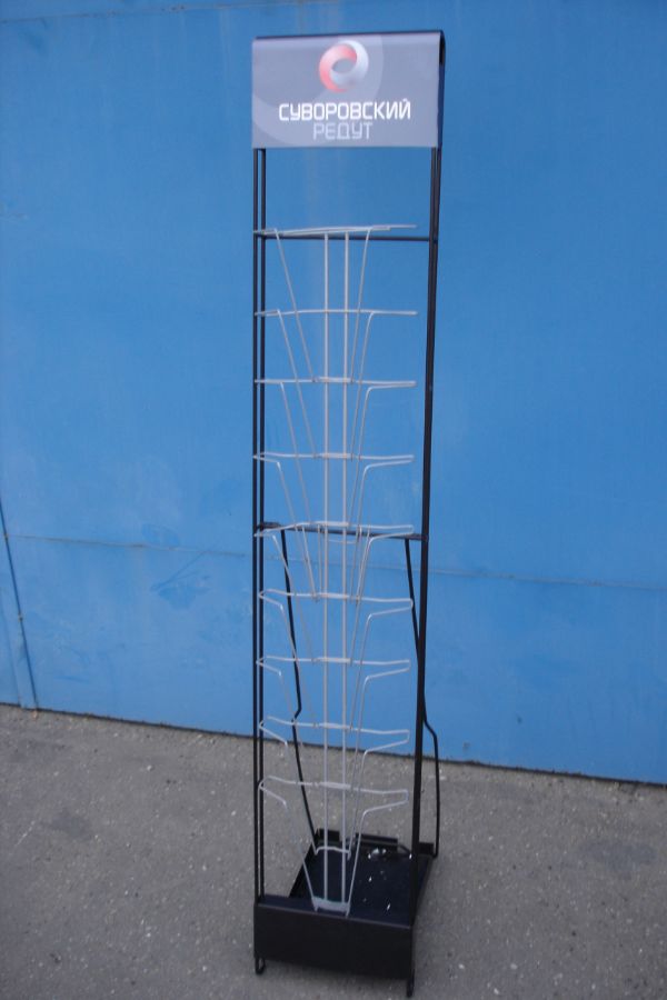 Ростовая фигура "Сапожек"