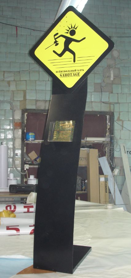 Ростовая фигура "Сапожек"