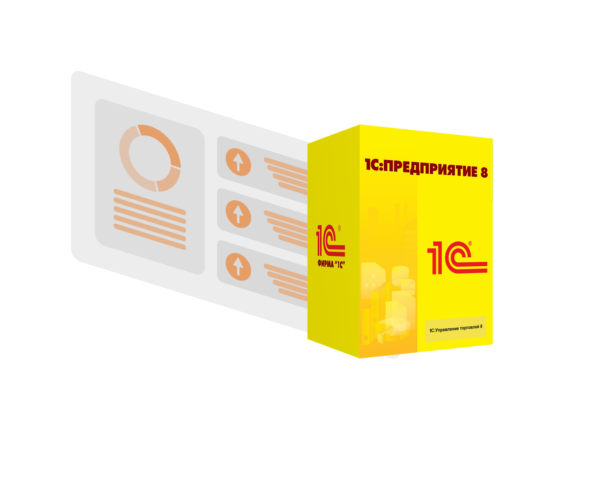 1с ут отчеты