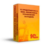 1С:WMS Логистика