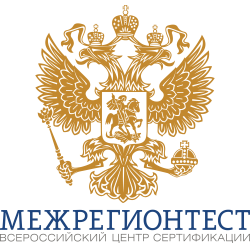 «МежРегионТест»