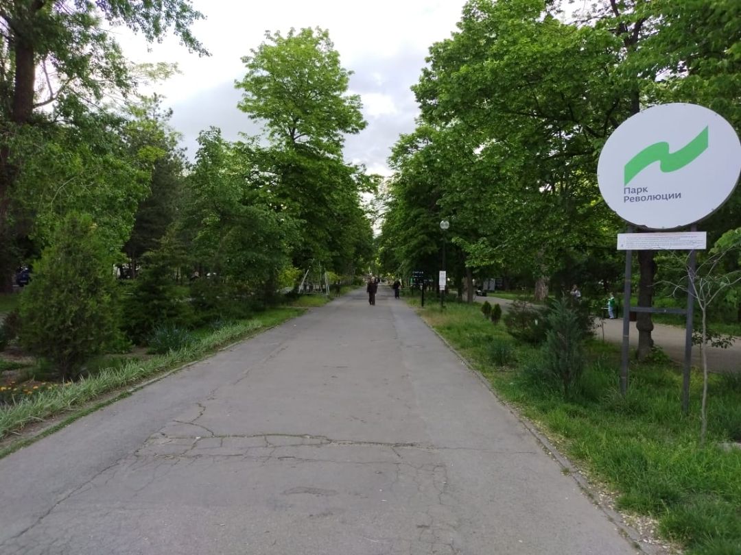 Парк Им. Октябрьской революции