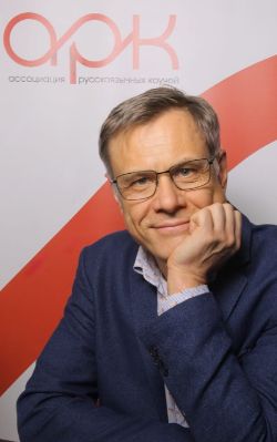 Андрей Королихин