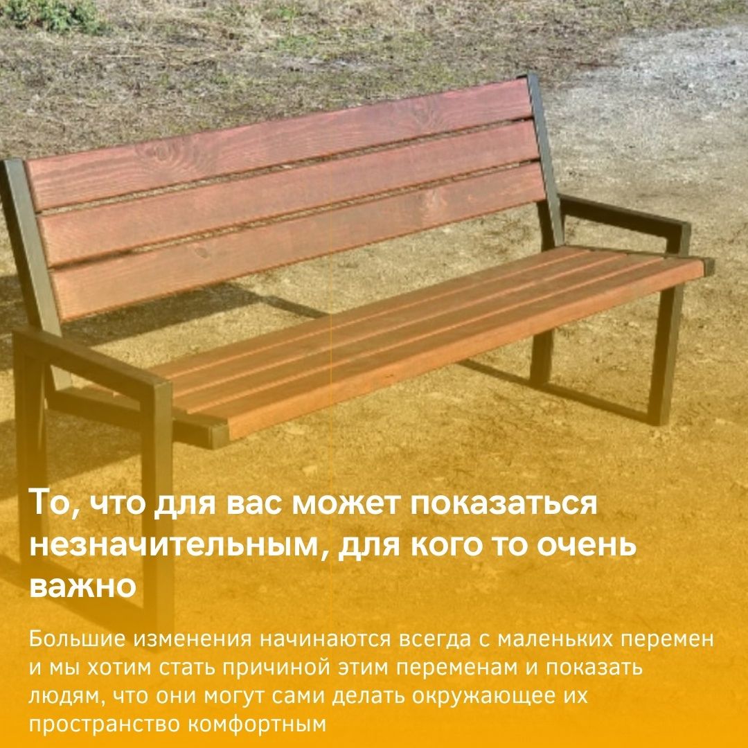 Делай Вместе