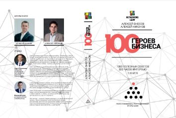 Комбат-туры