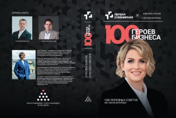 Первая Сувенирная Компания