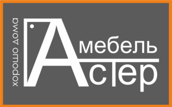 Мебель Астер