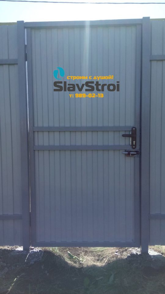 Заборы, ворота, калитки - ограждения из профнастила с установкой под ключ в Самаре и Самарской области - тел. 989-02-13