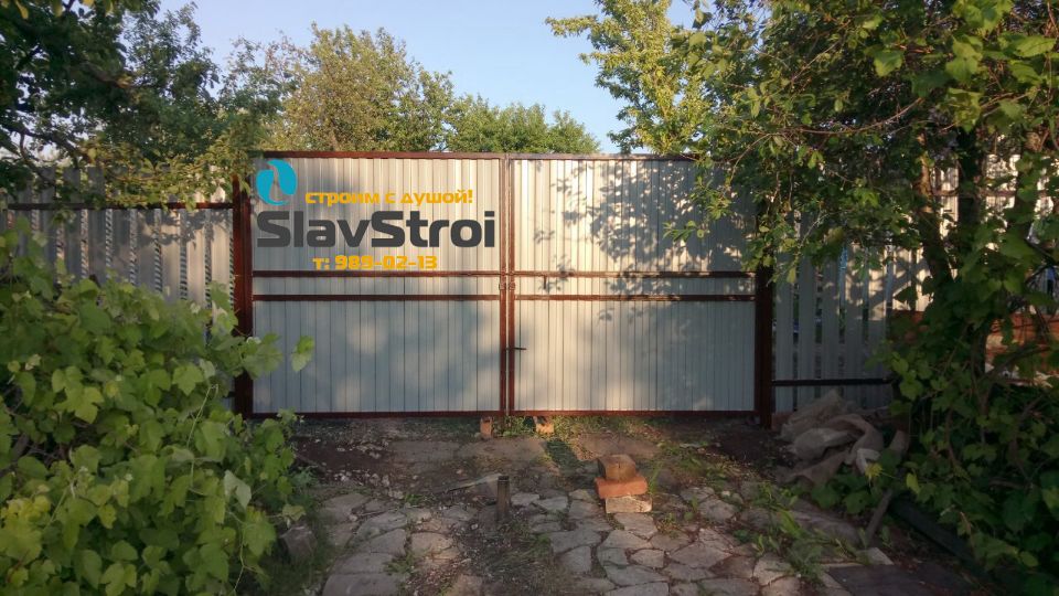 Заборы, ворота, калитки - ограждения из профнастила с установкой под ключ в Самаре и Самарской области - тел. 989-02-13
