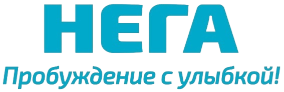 НЕГА