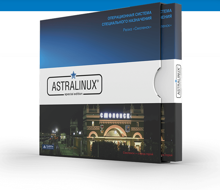 Операционная система ASTRA LINUX