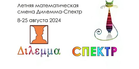 Олимпиада учителей 2023